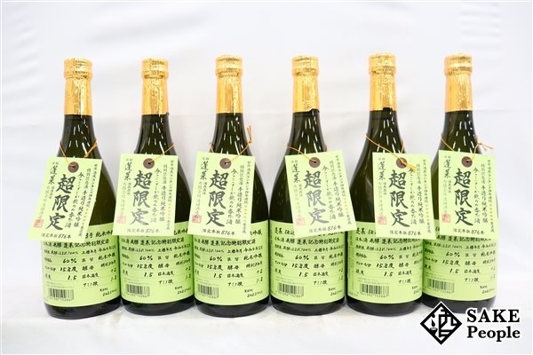 ☆1円～ 日本酒6本セット 蓬莱 純米吟醸 超限定酒 720ml 16度 2023.4 渡辺酒造 岐阜県_画像1