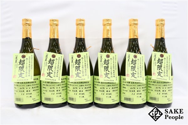 ☆1円～ 日本酒6本セット 蓬莱 純米吟醸 超限定酒 720ml 16度 2023.4 渡辺酒造 岐阜県_画像1