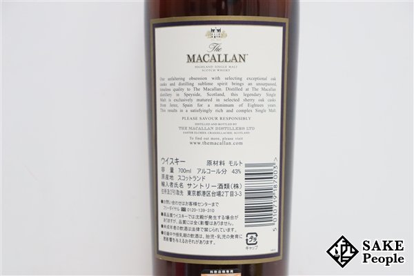 ◇注目! ザ・マッカラン 18年 1993 シェリーオークカスク 700ml 43％ 箱 スコッチ_画像4