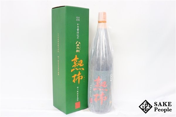 ★注目! 八千代伝 熟柿 1800ml 25度 箱 2010.10.14 八木酒造 鹿児島県 芋焼酎_画像1