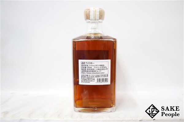 ◇1円～ 長濱 シングルモルト ザ・セカンドバッチ 2019-2023 500ml 50％ 箱 冊子付き ジャパニーズ_画像4