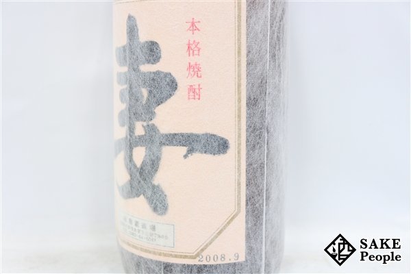 ★注目! 妻 本格焼酎 1800ml 25度 2008.09 岩倉酒造 宮崎県 芋焼酎_画像4