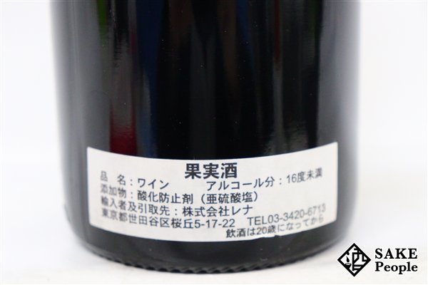 ■注目! クロ・ヴージョ グラン・クリュ 1996 ドメーヌ・ジョルジュ・ルーミエ 750ml 13.5％ フランス ブルゴーニュ 赤_画像6