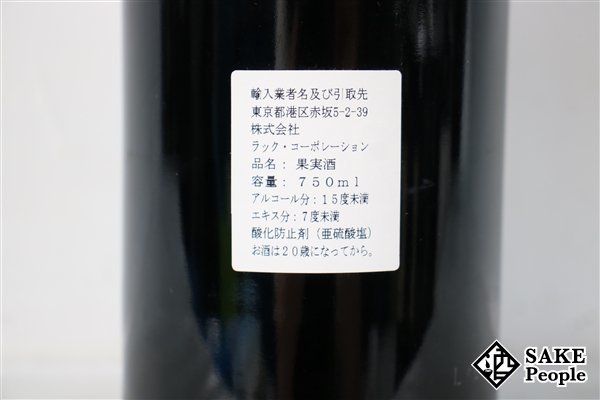 ■1円～ シャトー・マルゴー 2000 750ml 13％ フランス ボルドー 赤_画像5