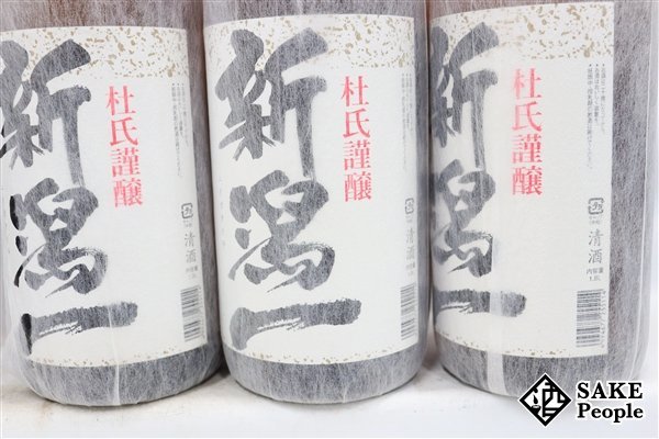 ☆1円～ 日本酒6本セット 新潟一 杜氏謹醸 1800ml 15度 加藤酒造 新潟県_画像5