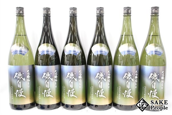 ☆注目! 日本酒6本セット 磯自慢 大吟醸純米 雄町50 1800ml 16度以上17度未満 2023.02 磯自慢酒造 静岡県_画像1