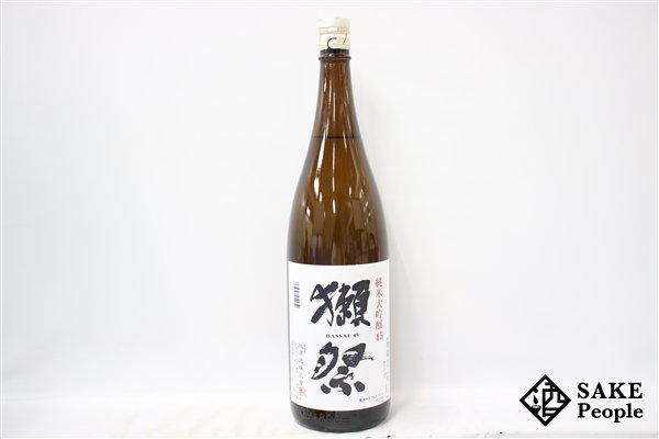 ☆注目! 獺祭 純米大吟醸 45 1800ml 15度 2023.11 旭酒造 山口県_画像1