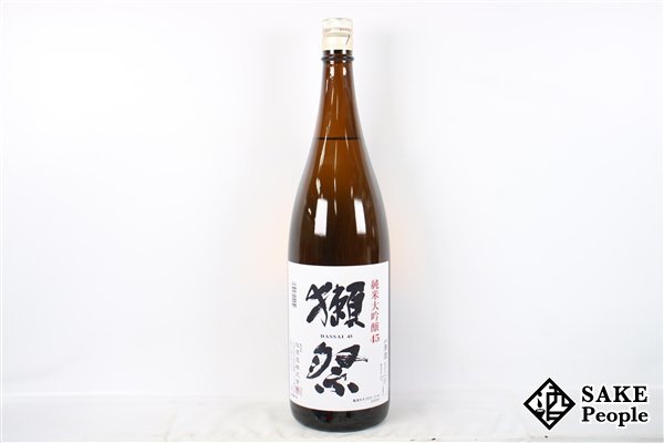 ☆1円～ 獺祭 純米大吟醸 45 1800ml 15度 2023.10 旭酒造 山口県_画像1