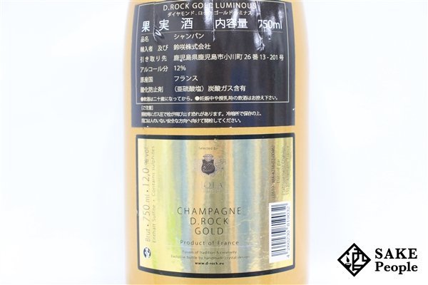 □1円～ D.ROCK ディーロック ダイヤモンドロック ゴールド ルミナス 750ml 12% シャンパン_画像4
