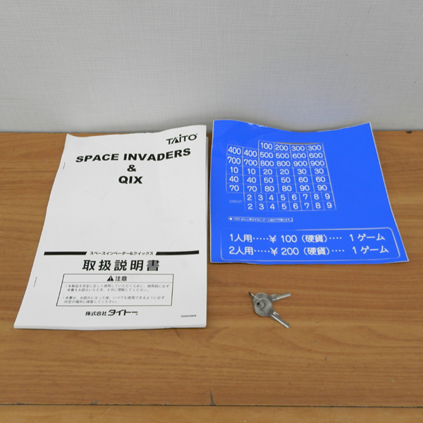 Yahoo!オークション - TAiTO SPACE INVADERS & QIX アップライト Yahoo!オークション - TAiTO SPACE INVADERS & QIX アップライト