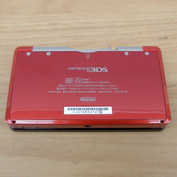 任天堂 3DS CTR-S-JPN-NO フレアレッド NINTENDO 初期化済み 札幌 西区 西野_画像4