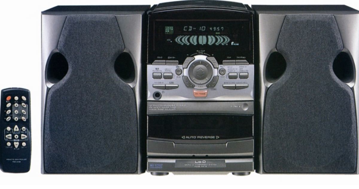 日立　CDステレオステム　AX-9形オーディオ スピーカー レガシィ システムコンポ 新品_画像1