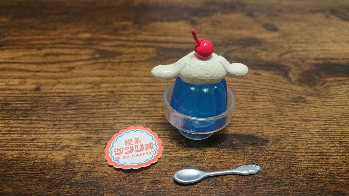 *. tea Sanrio * Secret mascot * Cinnamoroll. empty color jelly *