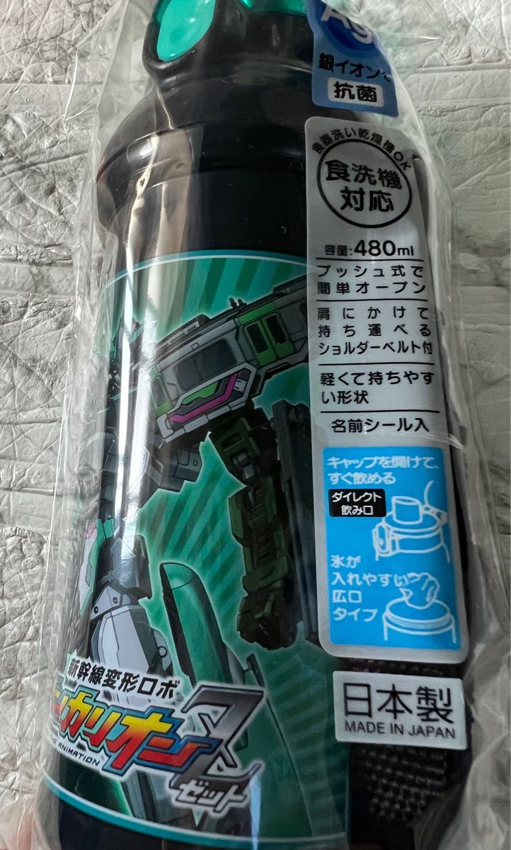 【新品未開封】シンカリオンZ 抗菌 食洗機対応 直のみワンタッチボトル　480ml  水筒