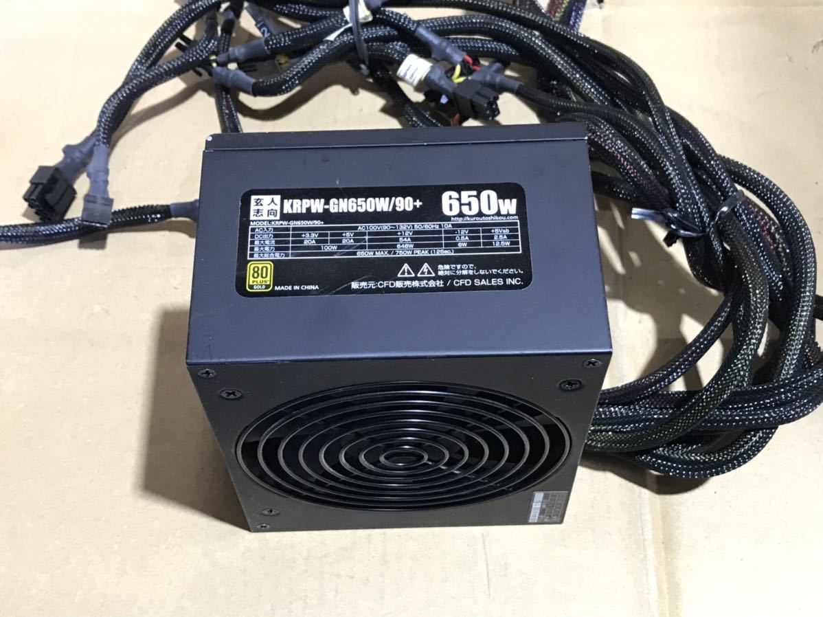 【中古】 玄人志向 KRPW-GN650W/90+ 650W 電源ユニット 電源BOX 80PLUS GOLD _画像1