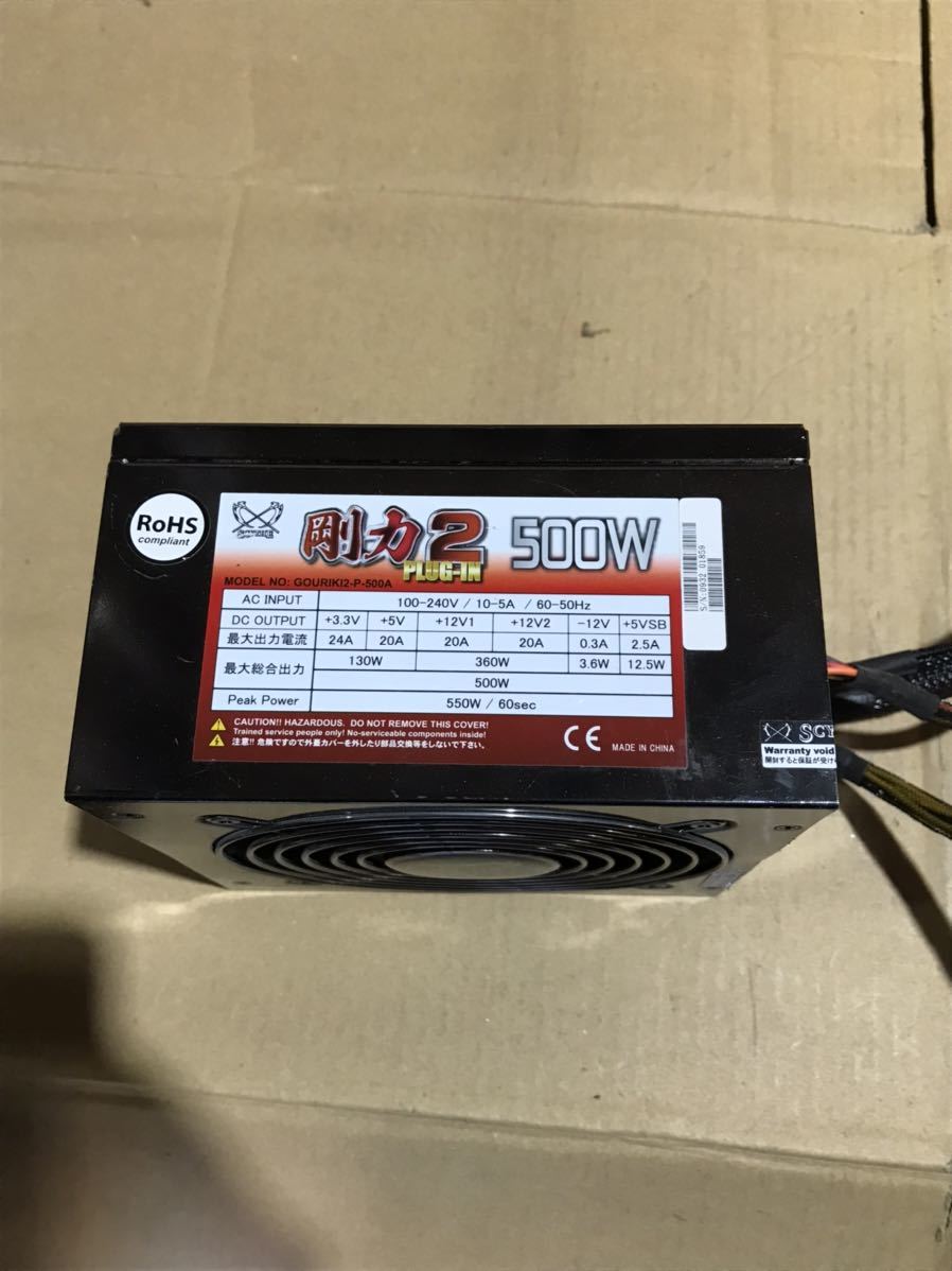 【中古】SCYTHE 剛力2 500W GOURIKI2-P-500A 電源ユニット A1_画像1