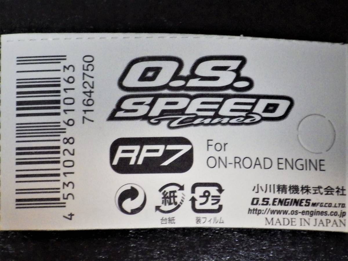 OS SPEED ターボ プラグ RP7 3個set ゴールドプラグ (検 送\185対応 OSプラグ エボルバ IF18MRXR2104 グロープラグ 小川精機 無限精機 京商_1/8オンロードレーシングエンジン用です。