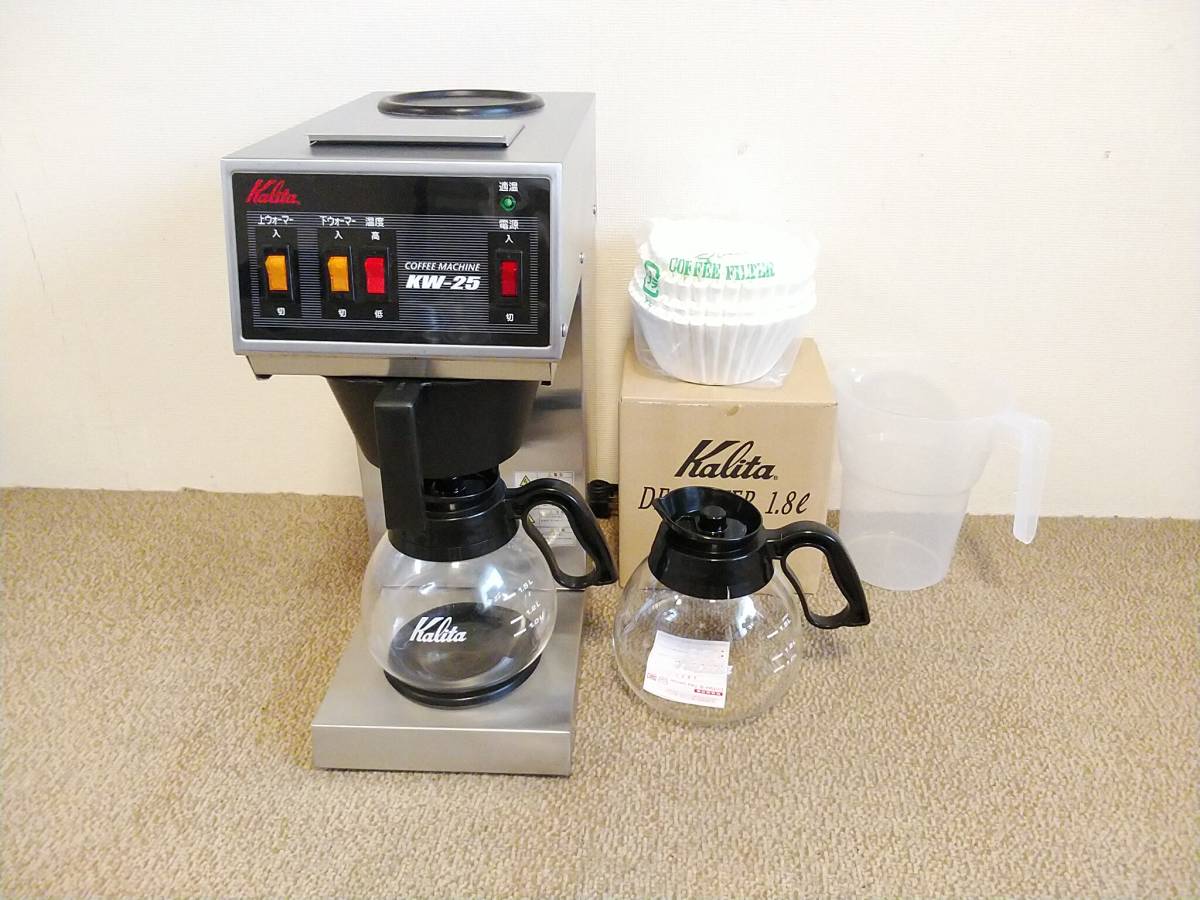 カリタ コーヒーマシン KW-25 2020年製動作確認済み No.456