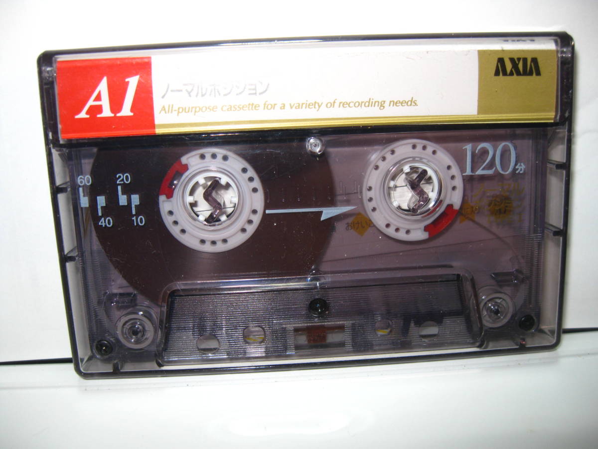 使用済み　中古　カセットテープ　富士アクシア　A1　Type1　ノーマル　120分　1本　爪あり　No63_画像1