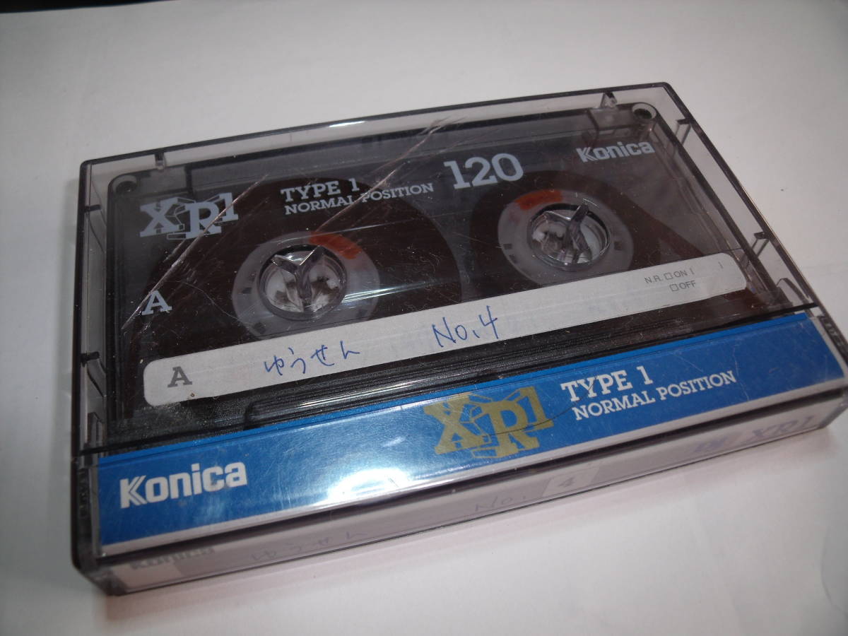 使用済み　中古　カセットテープ　コニカ　XR-1　Type1　ノーマル　120分　1本　爪なし　No116ケース割れあり_画像1