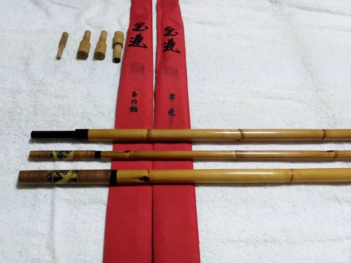 【上品】 紀州竹竿 至連 竿掛一本半物 玉ノ柄一本物 美品ですが ヘラブナ竿