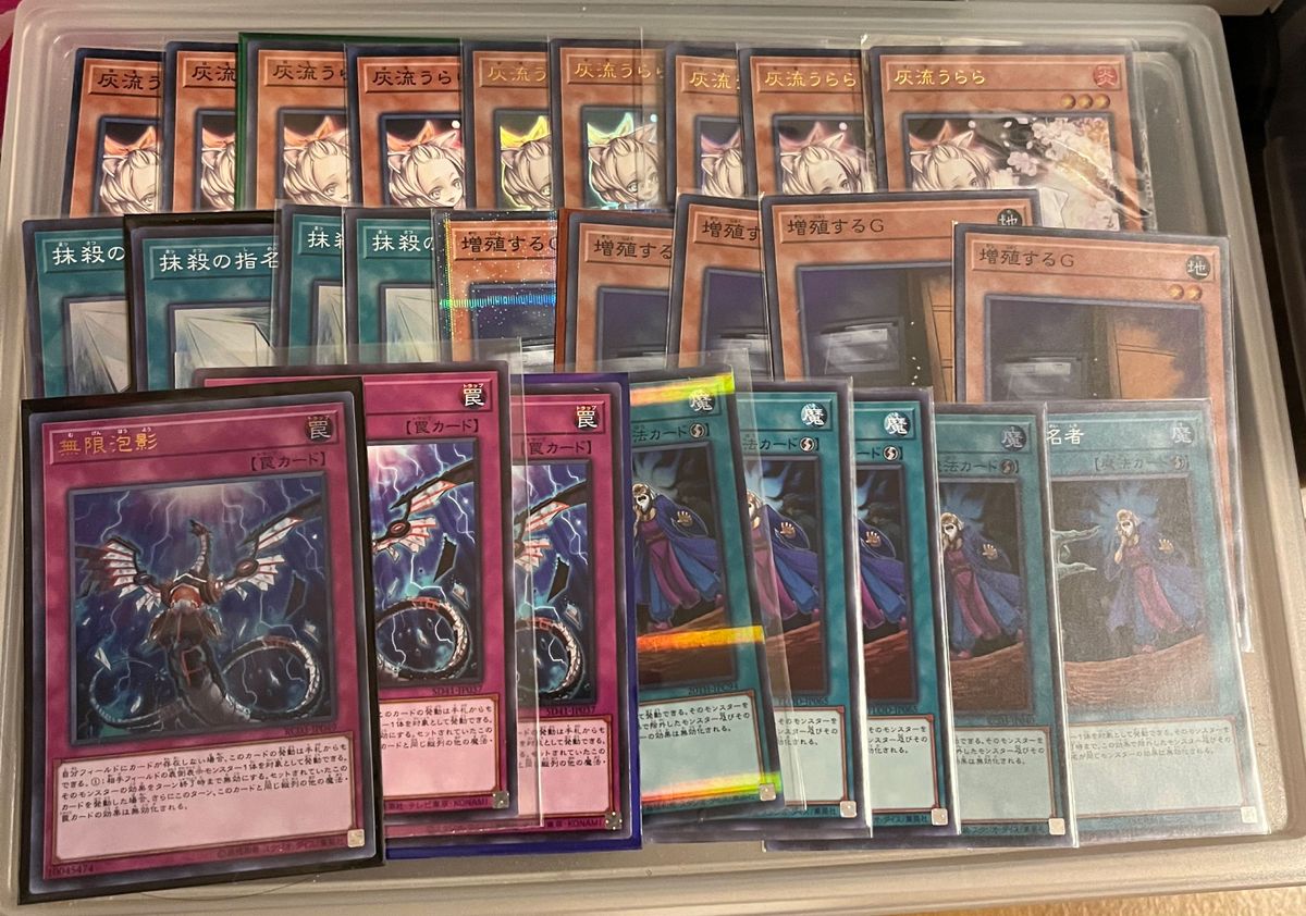 遊戯王 汎用カードセット|Yahoo!フリマ(旧PayPayフリマ) 遊戯王 汎用カードセット|Yahoo!フリマ(旧PayPayフリマ)