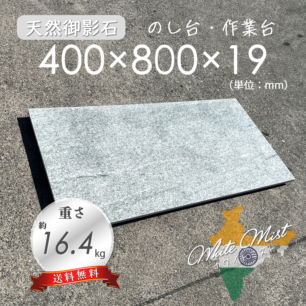 特価 □中古 ステンレス作業台・三方枠・800×600×830(mm)・厨房専門店