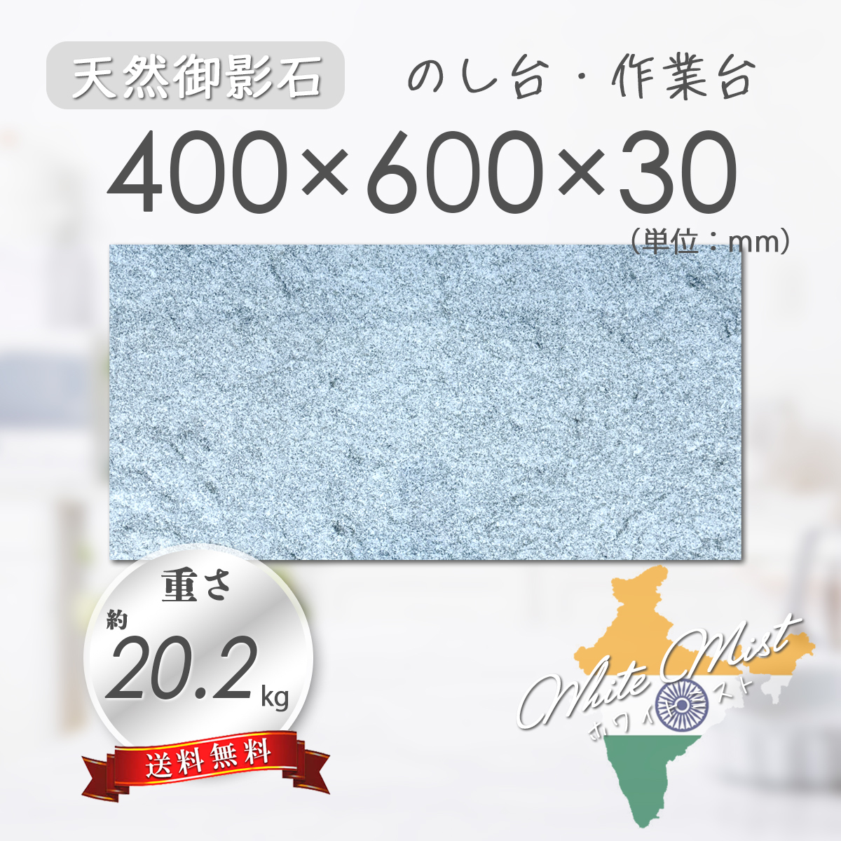 Yahoo!オークション - 【高級天然御影石】 天板 作業台 のし台 Yahoo!オークション - 【高級天然御影石】 天板 作業台 のし台
