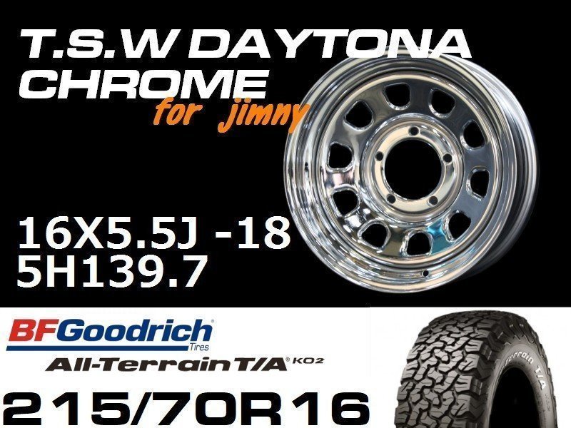 新型 ジムニー ホイール TSW デイトナクローム 16X5.5J-18 BF Goodrich All-Terrain T/A KO2 215/70R16 タイヤセット JB64 JB23などに_画像2