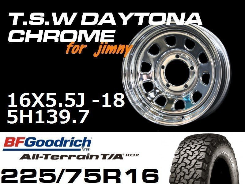 新型 ジムニー ホイール TSW デイトナクローム 16X5.5J-18 BF Goodrich All-Terrain T/A KO2 225/75R16 タイヤセット JB64 JB23などに_画像2