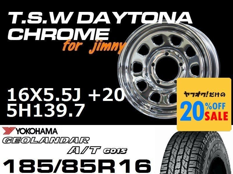 特価 新型 ジムニー TSW デイトナクローム 16X5.5J+20 GEOLANDAR A/T G015 185/85R16タイヤホイール4本セット (JB64/JB23）_画像1