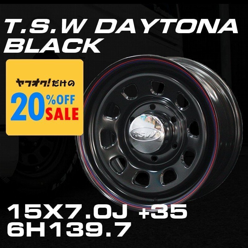 TSW DAYTONA ブラック 15X7J+35 6穴139.7 ホイール4本セット　＜200系ハイエース/100系ハイエース後期バンなどに＞_画像1