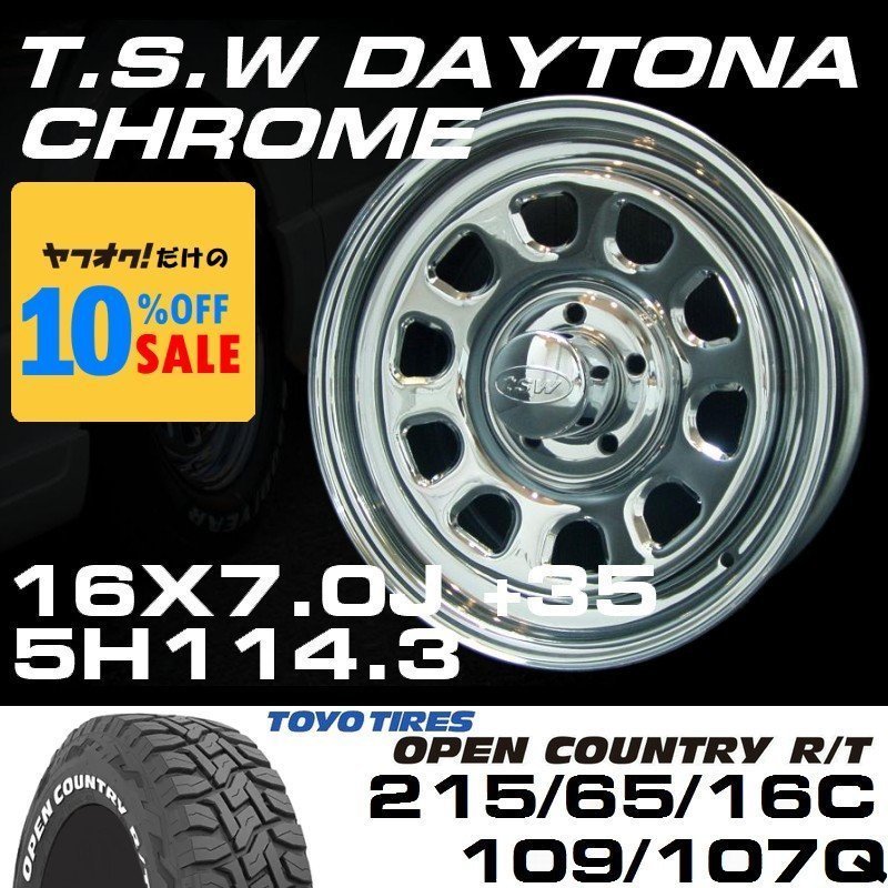 デイトナ 16インチ タイヤホイールセット 4本 TSW DAYTONA クローム 16X7J+35 5穴114.3 TOYO OPEN COUNTRY ホワイトレター 215/65R16C_画像1