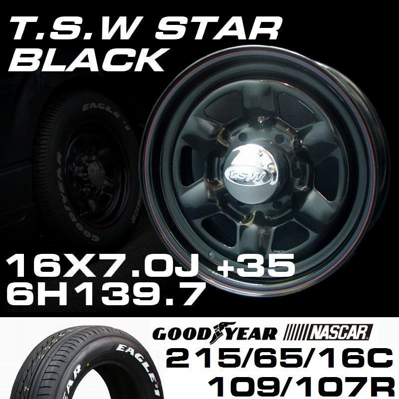 スター 16インチ タイヤホイールセット 4本 TSW STAR ブラック 16X7J+35 6穴139.7 GOODYEAR ナスカー 215/65R16C_画像2