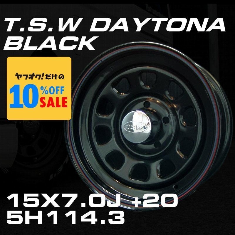 デイトナ 15インチ ホイールセット 4本 TSW DAYTONA ブラック 15X7J+20 5穴114.3（100系ハイエース Y30 ハイラックス 130クラウンバン）_画像1