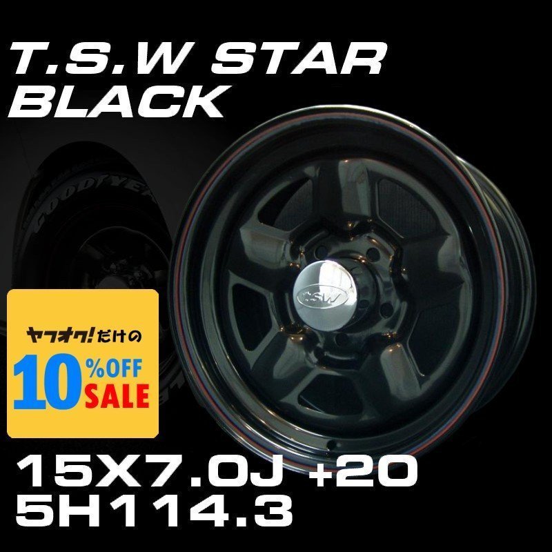 スター 15インチ ホイールセット 4本 TSW STAR ブラック 15X7J+20 5穴 114.3（100系ハイエース Y30 ハイラックス 130クラウン）_画像1