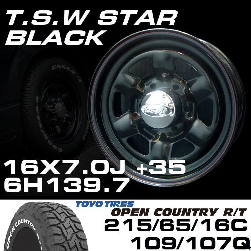 スター 16インチ タイヤホイールセット 4本 TSW STAR ブラック 16X7J+35 6穴139.7 TOYO OPEN COUNTRY ホワイトレター 215/65R16C_画像2