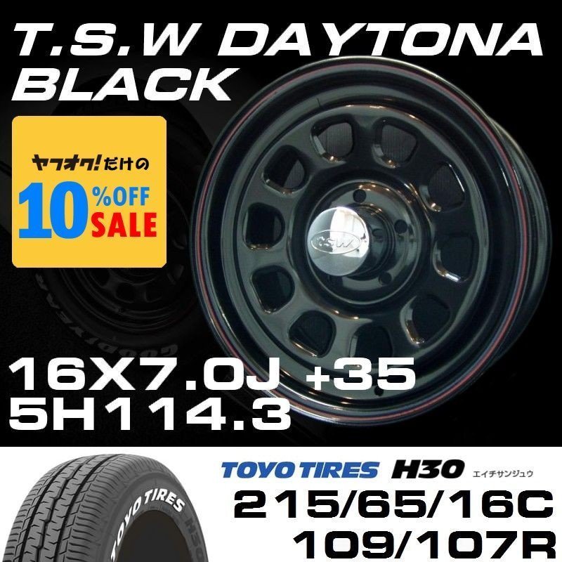 デイトナ 16インチ タイヤホイールセット 4本 TSW DAYTONA ブラック 16X7J+35 5穴114.3 TOYO H30 ホワイトレター 215/65R16C_画像1