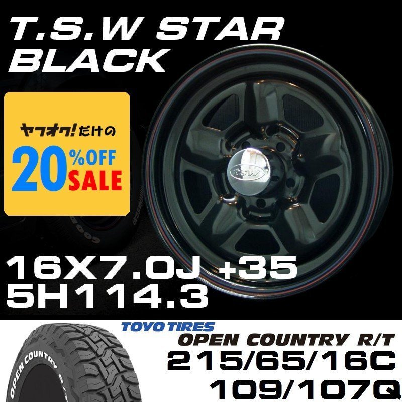 特価 TSW STAR ブラック 16X7J+35 5穴114.3 TOYO OPEN COUNTRY R/T ホワイトレター 215/65R16C 4本セット (ハイエース/ハイラックス)_画像1