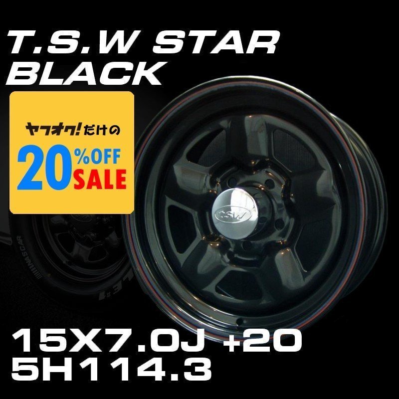 特価 TSW STAR ブラック 15X7J+20 5穴114.3 ホイール4本セット (100系ハイエース/Y30/130クラウン/ハイラックス)_画像1