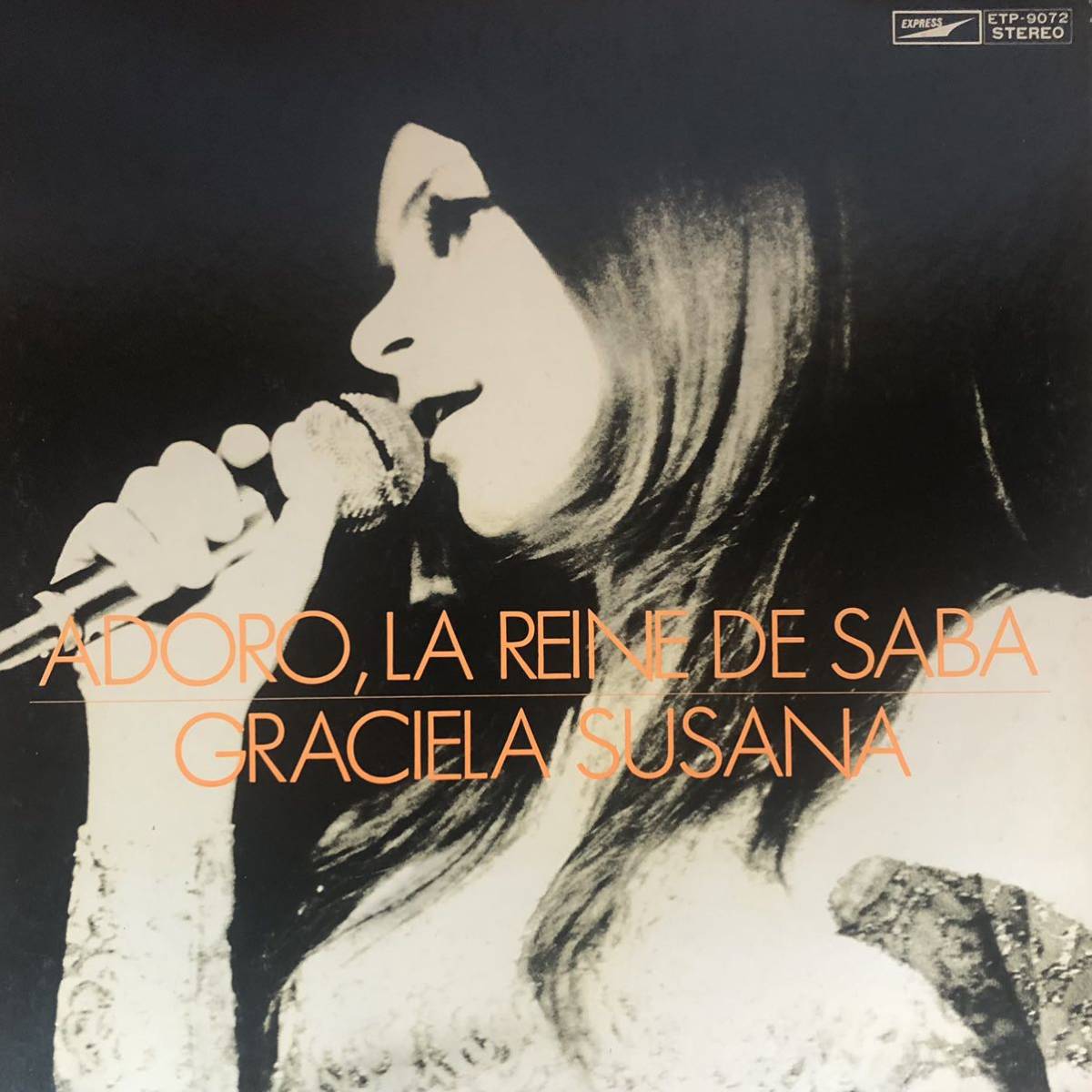 m429 LPレコード【アドロ・サバの女王 / グラシェラ・スサーナ】アルゼンチン 女性ポップシンガー_画像1