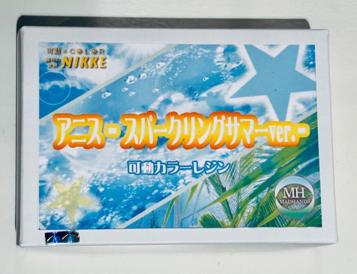 送込即決 新作 NIKKE アニス スパークリングサマーver フル可動 送込即決 新作 NIKKE アニス スパークリングサマーver フル可動