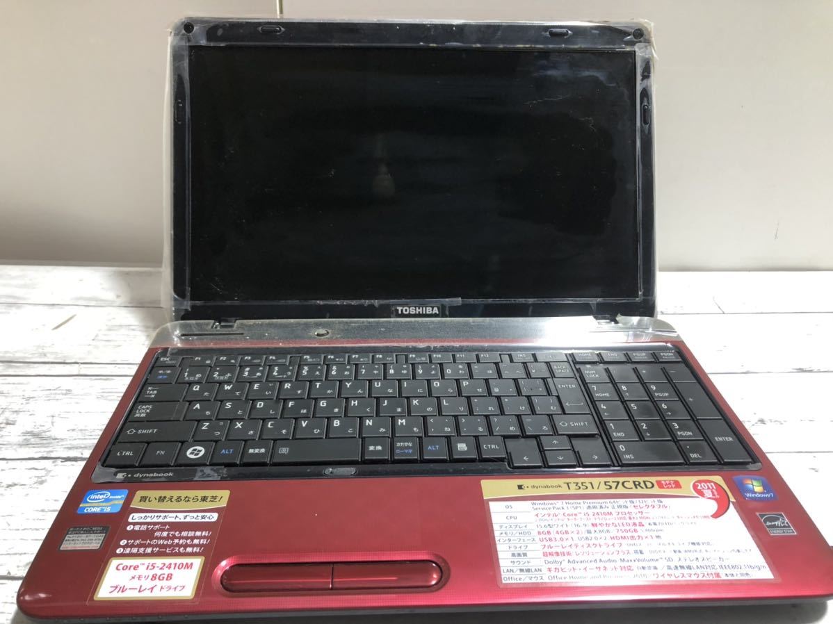 23M11-29R：【ジャンク】【TOSHIBA 東芝】ノートPC/Core i5 2410M/HDD 750GB dynabook T351/57CRD PT35157CBFRD_画像1