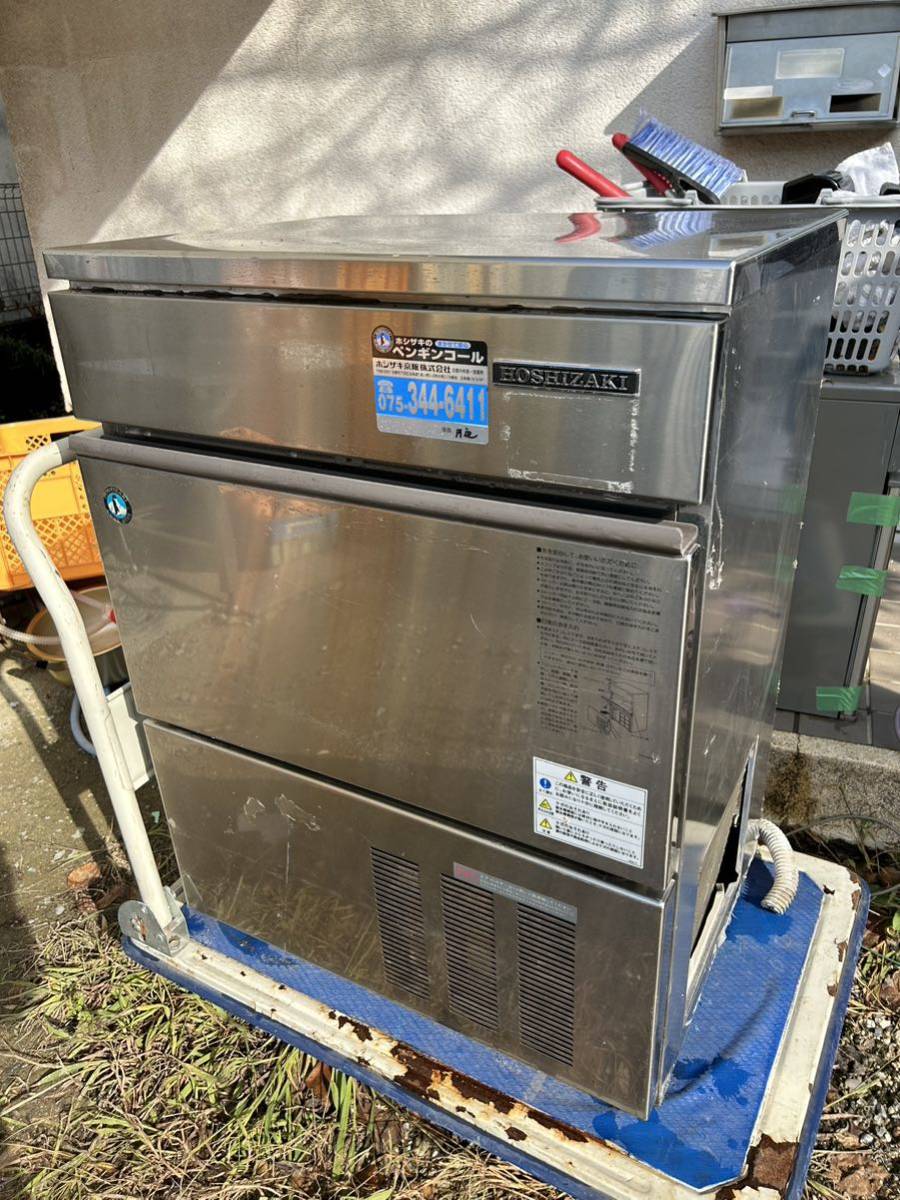 コンビニ受取対応商品】 IM-55l-1 全自動製氷機 ホシザキ HOSHIZAKI