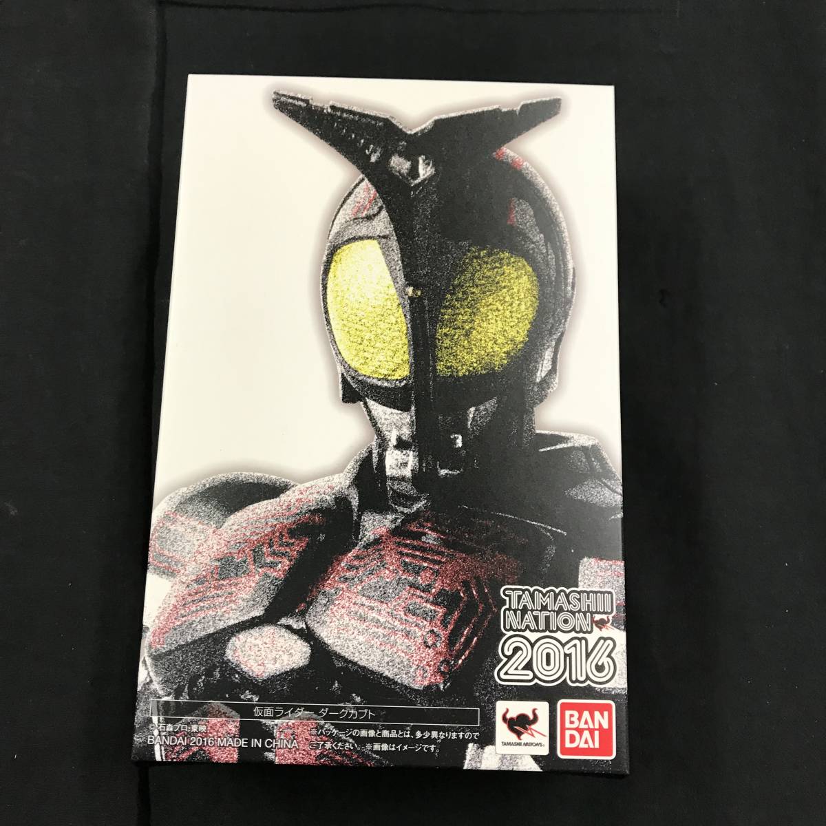 ob8061 送料無料！未開封品 バンダイ S.H.Figuarts 真骨彫 仮面ライダー ダークカブト フィギュア 魂ネイション2016_画像1