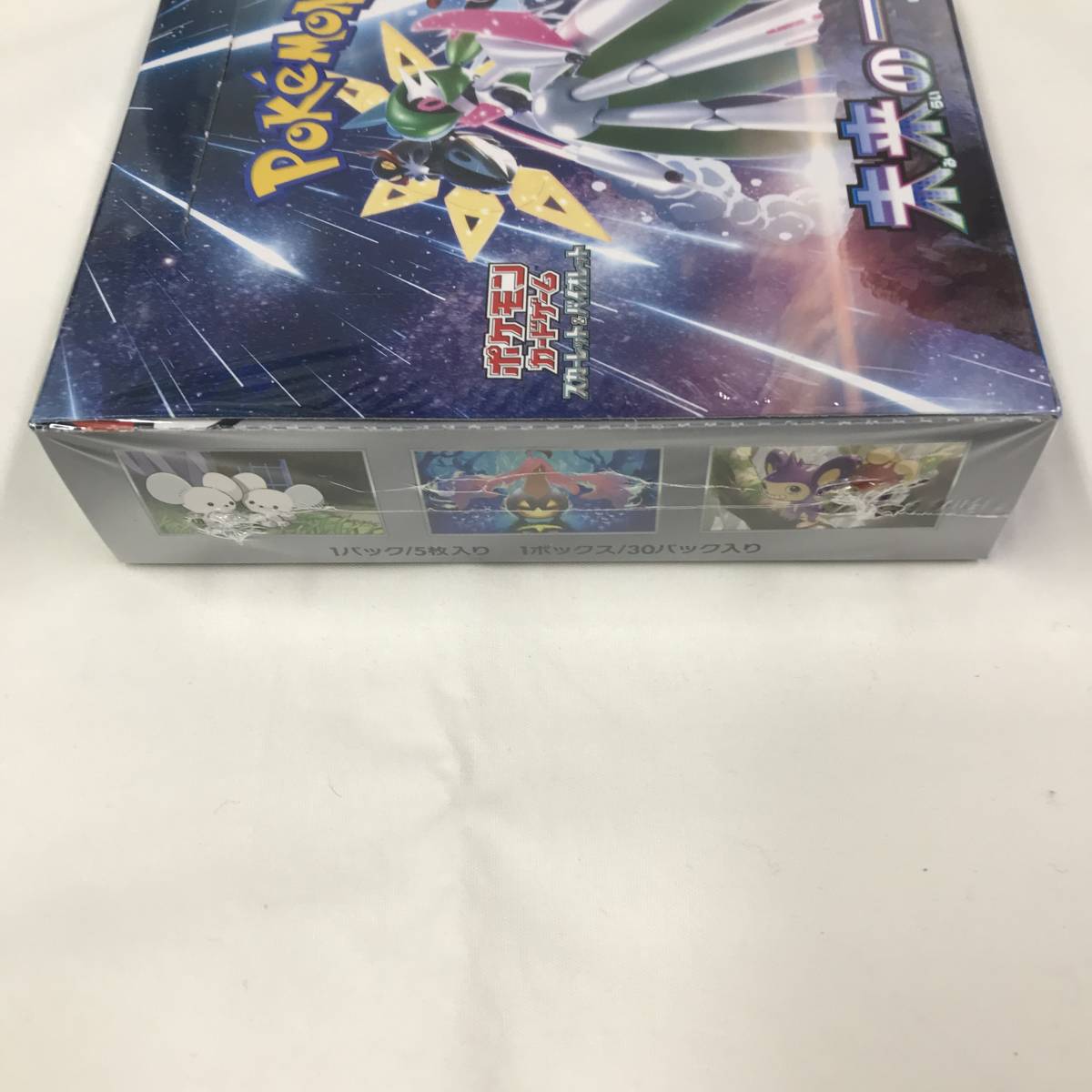 kb8175 送料無料！1BOX 未開封品 ポケモンカードゲーム スカーレット＆バイオレット 拡張パック 未来の一閃_画像5