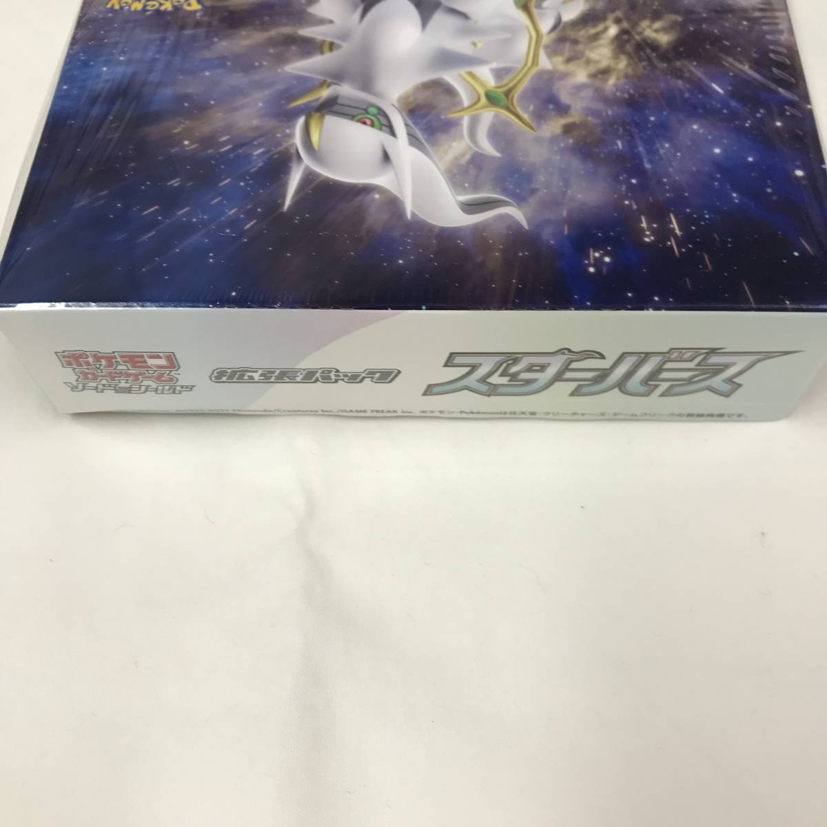 kb8176 送料無料！1BOX 未開封品 ポケモンカードゲームソード&シールド 拡張パック スターバース_画像4