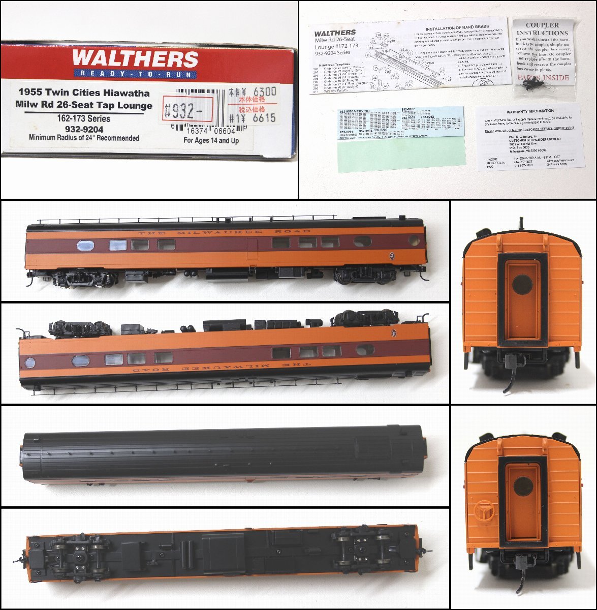 2S384 美品！ WALTHERS HOゲージ 5両セット　1955 Twin Cities Hiawatha　MILWAUKEE ミルウォーキー　932-9200～9204 【ニューポーン】_画像7