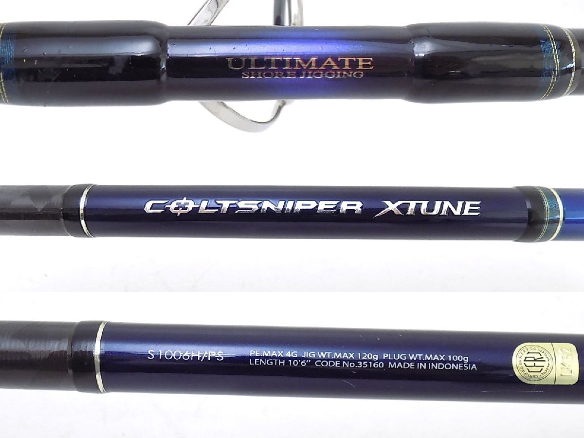 1S376□□Shimano シマノ 13コルトスナイパー X TUNE S1006H/PS 1S376□□Shimano シマノ 13コルトスナイパー X TUNE S1006H/PS