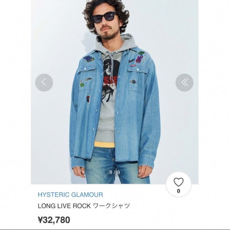 訳あってお買い得！30～80％OFF HYSTERIC GLAMOUR○デニムジャケット○ロング○パッチワーク○ ジャケット・アウター